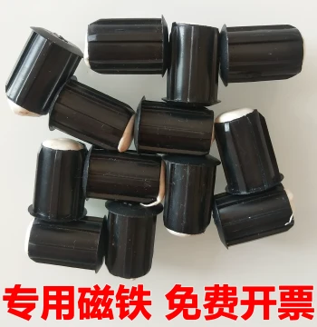 Universal Red Gate Electric Retractable Door Magnetic Limit Switch, Induction Magnet for Trackless Sliding Doors, Round Strong Magnet