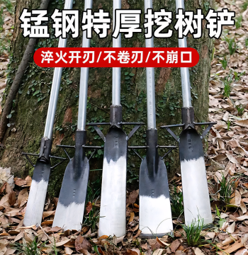 Luoyang Shovel Manganese Steel Iron Spade Professional Bamboo Shoot Digging Tool Specialized Tree Digging Spade Trench Hoe Root Digger Outdoor Farm Implement