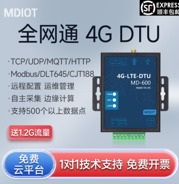 4G Remote Control Module CAT1 IoT MQTT Edge Computing Gateway Modbus485 Wireless Communication DTU