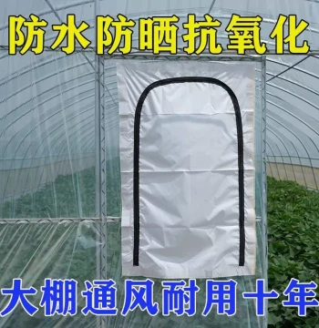Greenhouse Ventilation Zipper Door, Greenhouse Zipper Door, Greenhouse Air Release Zipper Door, Complete Greenhouse Accessories, Customizable