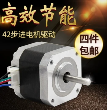 42 Stepper Motor Micro Small Driver Controller Kit for 3D Printer Engraver Accessories, Nema17 Motor