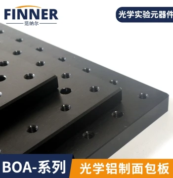 High-Precision Optical Aluminum Breadboard with M6 Threaded Holes, Honeycomb Fixed Solid Aluminum Platform for Experiments