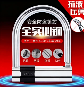 Hydraulic Cutter Resistant E-bike Lock: U-shaped Anti-theft Lock for Motorcycles, Bicycles, and Mountain Bikes