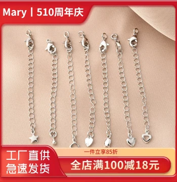 Copper Gold-Plated High-Quality Tail Chain Extension Chain Bracelet Necklace Extender Handmade DIY Jewelry Accessories