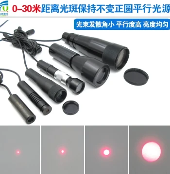 Spot Remains Unchanged Perfect Circle Red Light Dot Laser Parallel Light Source Uniform Circular Module Collimated Infrared