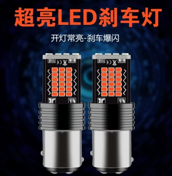 Motorcycle Strobe Brake Light, LED Tail Light, 7-Color Fuxi Scooter 125 Men's Brake Bulb Modification Accessories