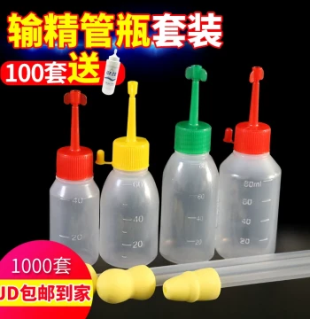 Disposable Artificial Insemination Catheter for Pigs with Bottle, Complete AI Equipment Set for Swine Breeding