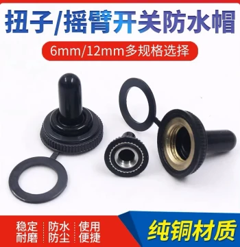 Waterproof Cap for Button Switches, Diameter 12MM & 6MM, Dust Cover for Rocker Toggle Switches