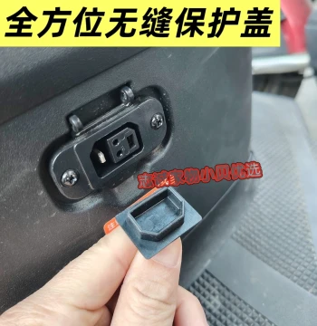 Waterproof Rubber Cover for Electric Vehicle Charging Port, Dust-Proof and Anti-Touch Protective Cap, Matching Rubber Cover for Electric Vehicle Accessories