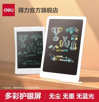 Deli LCD Writing Board, Baby Graffiti Children's Gift, Home Small Blackboard Writing Board, Erasable Drawing Board