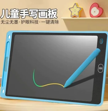 Children's Drawing and Writing Board with Erasable LCD Screen; Electronic Doodle Pad for Colorful Painting and Toys