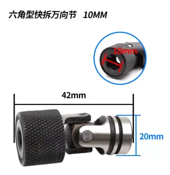 Hexagonal Keyway Quick-Release Universal Joint Multi-Axis Adapter for Tapping Machines 661 Coupling 7/8/10/12 Style 7MM Bore