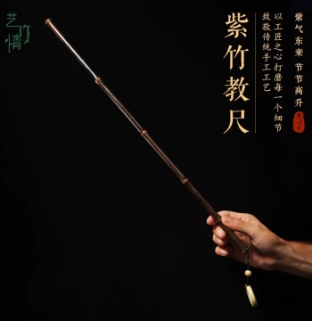 Purple Bamboo Ruler and Cane: Solid Bamboo Teaching Pointer, Discipline Stick, and Handcrafted Whip