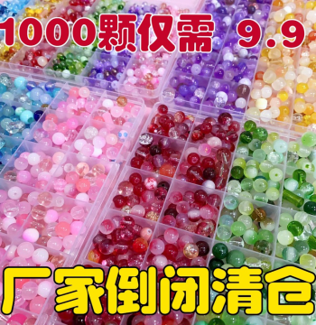 [Invoice Available] Early Spring Glazed Beads Assorted Loose Beads Mixed Material Kit for DIY Girls' Bracelet Jewelry Accessories