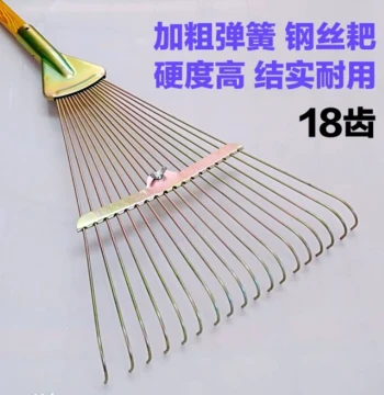 18-Tooth Wire Rake - Adjustable Width Grass and Leaf Rake for Farming and Gardening - Iron Garden Tool with Free Shipping