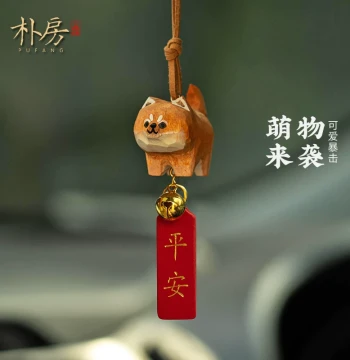 Pufang Shiba Inu Car Pendant Decoration Rearview Mirror Ornament Cute Girls Peace Car Decor Pendant Small Gift