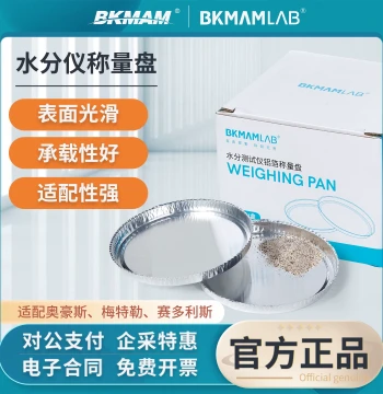 BKMAM Biological Moisture Analyzer Weighing Pan Aluminum Foil Weighing Pan Sample Aluminum Foil Dish Moisture Determination Sample Aluminum Pan