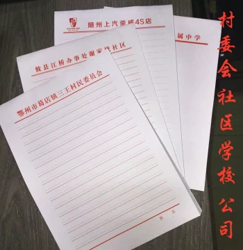 Custom Logo Printed Company Letterhead Letter Paper Material Paper Draft Paper Notebook Village Committee Letter Draft Paper Envelope Customization