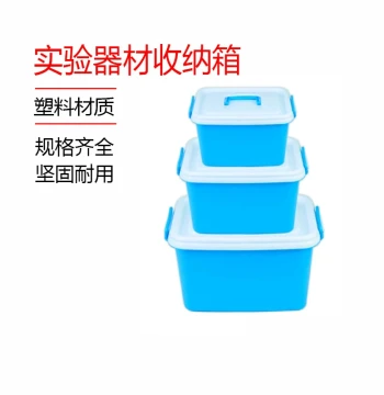 Plastic Lab Box Empty Container Thickened Storage Box Small Medium Large Sizes for Biology Chemistry Physics Storage