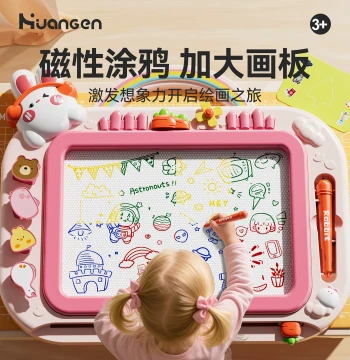 Huang'en Children's Large Drawing Board Toy Home Magnetic Erasable Writing Board Age 1-2-3 Baby Graffiti Art Board