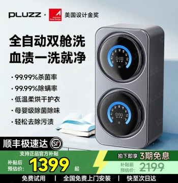 Wall-Mounted Drum Washing Machine Fully Automatic Washer-Dryer Combo Small Mini for Socks Underwear Baby Clothes