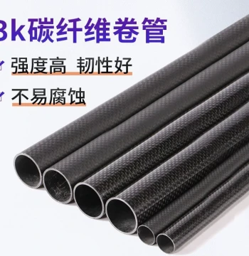 Carbon Fiber Tube Hollow Pipe Outer Diameter 6-32MM Carbon Fiber Round Tube Modification RC Model Carbon Kite Rod