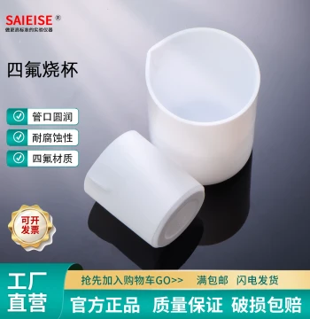 SAIEISE PTFE Beaker, Covered and Uncovered Beakers, High/Low Temperature Resistant, Acid/Alkali Resistant, Polytetrafluoroethylene PTFE