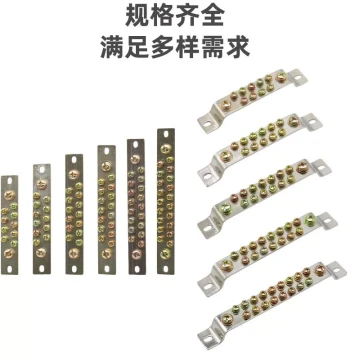 3*25 Double-Row Neutral and Ground Bus Bar Terminal Block for Distribution Boxes - 11/15/19/23/27 Hole Copper Grounding Bars