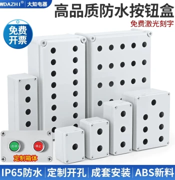 Waterproof Button Switch Control Box, Emergency Stop Plastic Insulated Enclosure, Customizable Specifications, 22mm Mounting Hole, Free Shipping