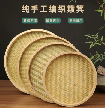 Bamboo Products, Woven Bamboo Winnowing Basket, Hole-Free Bamboo Sieve for Home Drying, Round Basket, Tea Sample Tray, Decoration, Performance, Painting