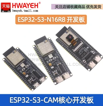 ESP32-S3 Core Development Board WiFi Bluetooth DevKitC-1 N16R8 XiaoZhi AI Voice Module