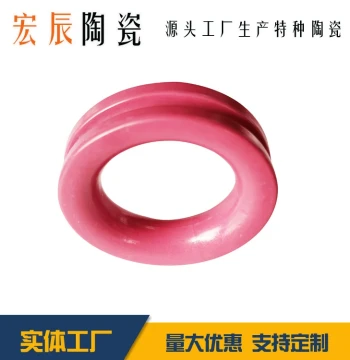 Custom Aluminum Oxide Ceramic Processing, Ceramic Eyes, Ceramic Rings, Large Grooves, Wire Harnesses, Packaging Strap Guides, Ceramics