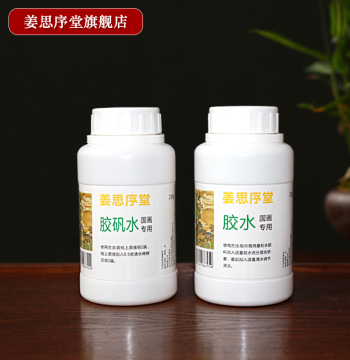 Suzhou Jiang Sixutang 250ml Glue/Alum Glue Water for Gongbi Painting on Xuan Paper and Silk; Ready-to-Use for Leaking Alum; Traditional Chinese Painting Rock Color Mineral Pigment Powder Mixing Glue