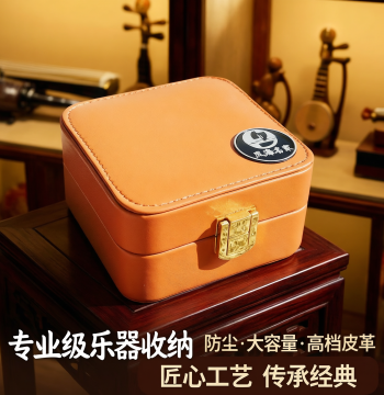Premium Leather Suona Reed Case, Large-Capacity Dust-Proof Professional Storage Box for Instrument Accessories