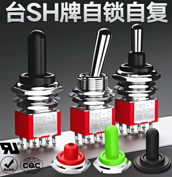 Taiwan SH Xinghan Toggle Switch T80-T with Waterproof Cap M12 Rocker Bidirectional UL CQC Certified