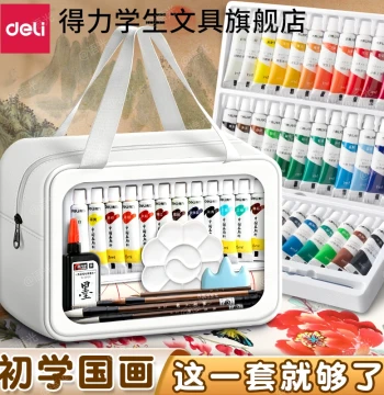 Deli Traditional Chinese Painting Pigment Starter Set, Complete Tools for Elementary Grade 3 Ink Wash Painting and Junior High Art, 12-Color and 24-Color Material Kits, Washable