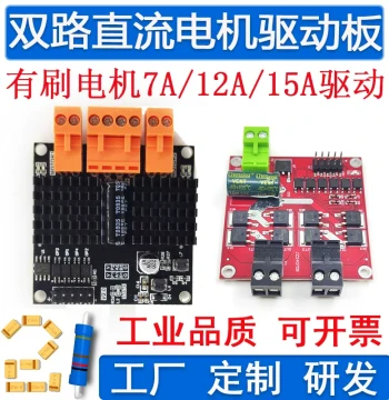 12V24V 12A Dual-Channel DC Motor Driver Module Board H-Bridge Instant L298N BTS7960 High Power