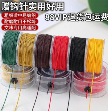 Cultural Play Beading String Jade Thread Braided Cord for Buddhist Beads, Star Moon Bodhi Bracelet Making, Pendant Lanyard