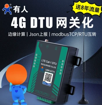 USR 4G DTU Module CAT1 Communication Dual-Channel MQTT Gateway Edge Computing RS232/485 Isolated G771
