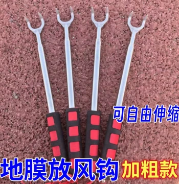 Mulch Film Hook Greenhouse Film Hook Telescopic Hook Stretchable Hook Garlic Seedling Tool Film Vegetable Seedling Ventilation Hook