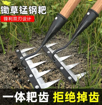 Manganese Steel Rake, Multi-Function Weeding Tool, Agricultural Hoe, Five-Tooth Iron Nail Rake, Weed Removal Artifact, Plowing and Vegetable Planting Farm Tool