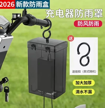Universal Rainproof Cover for E-Bike/Electric Vehicle Chargers - Outdoor Charging Socket Protection Box