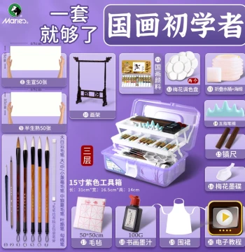 Marie's Chinese Painting Beginner Set Elementary Student Introductory Chinese Ink Paint Flagship Store Tool Set 12 Colors Ink Wash Painting Chinese Painting Materials Special Brush Supplies Full Set Authentic 24 Colors