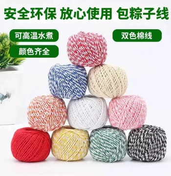 Zongzi Tying Rope for Zongzi Leaves, Specialized Food-Grade Rope for Cured Meat and Sausages, Cotton Twine for Food Bundling