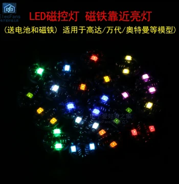 LED Magnetic Control Bead with Magnet Sensor - Auto-On Proximity Light for Anime Figure Model Modification