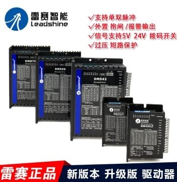 Shenzhen Leadshine DM422 DM542 DMA860H 882S DM870 Digital Two-Phase Stepper Driver