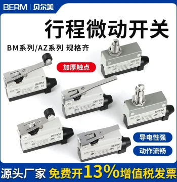 Travel Switch AZ-7120 7121 7141 7311 7312 7310 Micro Switch Limit Switch