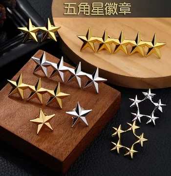 Star Badge with Butterfly Clasp, Gold or Silver