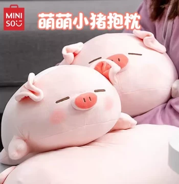 MINISO Pig Plush Toy, Ultra-Soft Pillow, Dun Dun Chicken Plush Puppy, Little Bear Sleeping Cushion