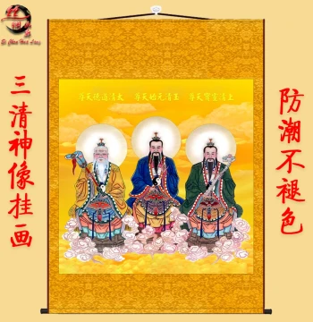 Portrait Hanging Scroll of the Three Pure Ones - Dao De, Ling Bao, and Yuan Shi Tian Zun; Daoist Deity Image for Shuilu Ritual Decoration; Silk Scroll Painting